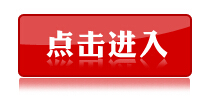 河南公務(wù)員考試準(zhǔn)考證打印