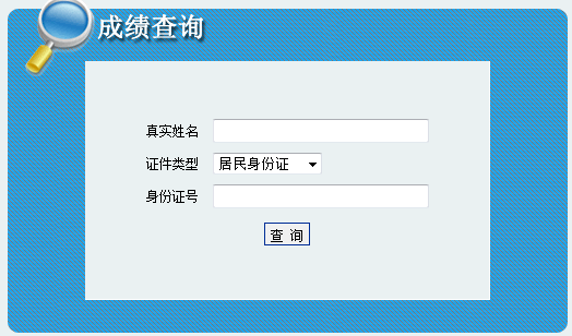 陜西三支一扶報(bào)考條件,陜西三支一扶報(bào)考指導(dǎo)