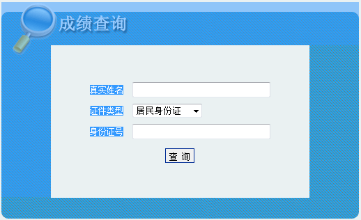 陜西事業(yè)單位報考條件,陜西事業(yè)單位報考指導